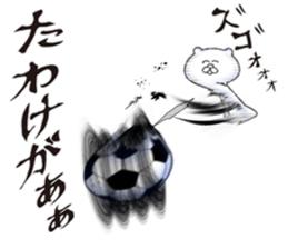 Bear and strawberry 2 sticker #6844190