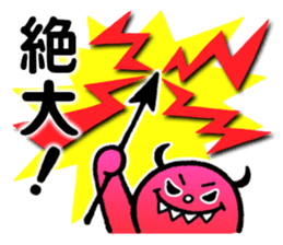 Love&Devil01 sticker #6844207