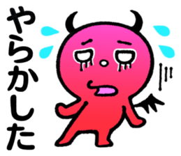 Love&Devil01 sticker #6844220