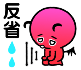 Love&Devil01 sticker #6844227