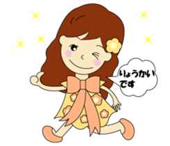 Adult cute ribon sticker #6844238