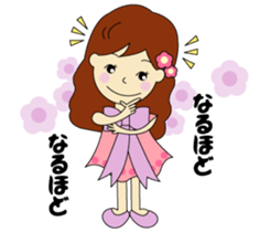 Adult cute ribon sticker #6844266