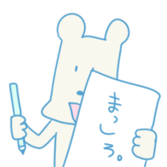 working knapsack-boy