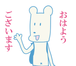 working knapsack-boy sticker #6844279