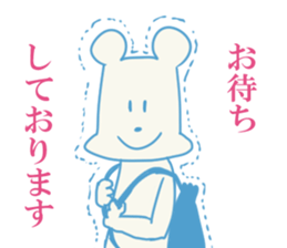 working knapsack-boy sticker #6844282