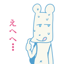 working knapsack-boy sticker #6844287