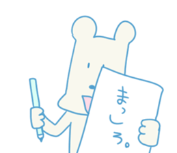 working knapsack-boy sticker #6844309