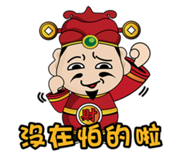 god of wealth MONEY GOD 01 sticker #6844319