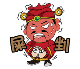 god of wealth MONEY GOD 01 sticker #6844322