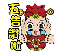 god of wealth MONEY GOD 01 sticker #6844324