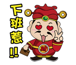 god of wealth MONEY GOD 01 sticker #6844336