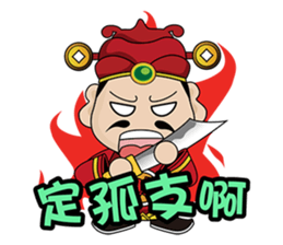 god of wealth MONEY GOD 01 sticker #6844340