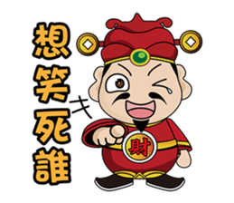 god of wealth MONEY GOD 01 sticker #6844344