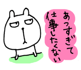 It's too hot! (Bear version) sticker #6844433