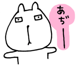 It's too hot! (Bear version) sticker #6844434