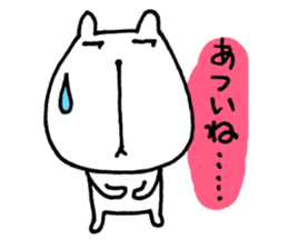 It's too hot! (Bear version) sticker #6844436