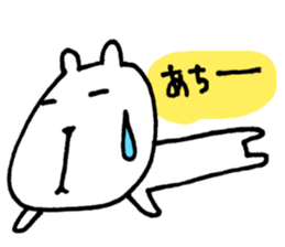 It's too hot! (Bear version) sticker #6844437