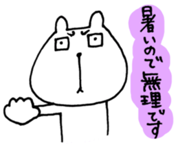 It's too hot! (Bear version) sticker #6844453