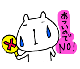 It's too hot! (Bear version) sticker #6844465