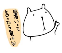 It's too hot! (Bear version) sticker #6844466