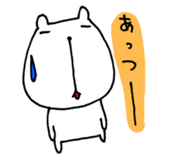 It's too hot! (Bear version) sticker #6844467