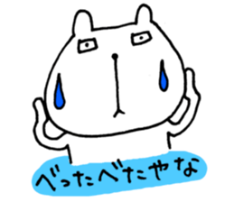 It's too hot! (Bear version) sticker #6844468