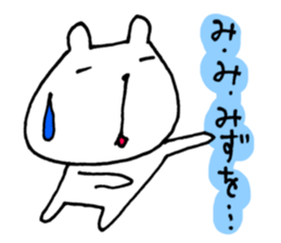 It's too hot! (Bear version) sticker #6844470