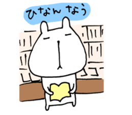 It's too hot! (Bear version) sticker #6844471