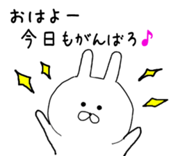 Stamp that can be used every day sticker #6844598