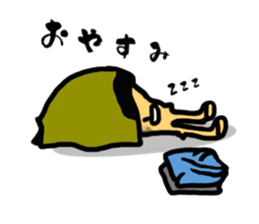SAMURAI - "NAMETARO" II sticker #6844676