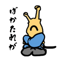 SAMURAI - "NAMETARO" II sticker #6844677