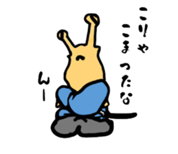 SAMURAI - "NAMETARO" II sticker #6844683