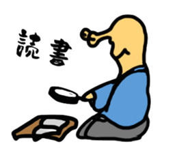 SAMURAI - "NAMETARO" II sticker #6844696