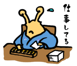 SAMURAI - "NAMETARO" II sticker #6844700