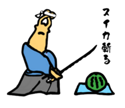 SAMURAI - "NAMETARO" II sticker #6844702