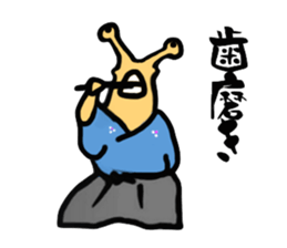 SAMURAI - "NAMETARO" II sticker #6844703