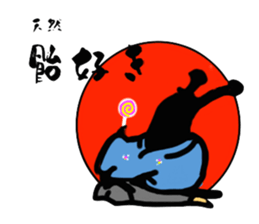SAMURAI - "NAMETARO" II sticker #6844711