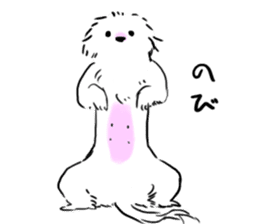 Happy dog Silk sticker #6844828