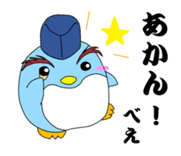 kanpaku-penguin sticker #6844833