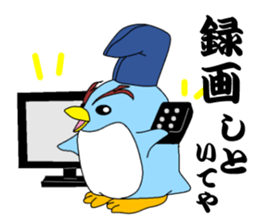 kanpaku-penguin sticker #6844835