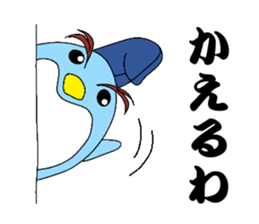 kanpaku-penguin sticker #6844837