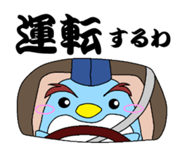 kanpaku-penguin sticker #6844840