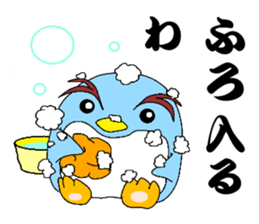 kanpaku-penguin sticker #6844842
