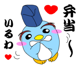 kanpaku-penguin sticker #6844846