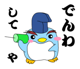 kanpaku-penguin sticker #6844848