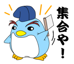 kanpaku-penguin sticker #6844850
