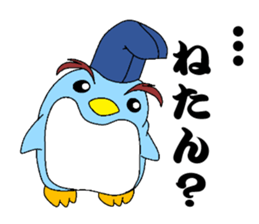 kanpaku-penguin sticker #6844851