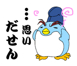 kanpaku-penguin sticker #6844854