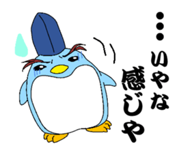 kanpaku-penguin sticker #6844856
