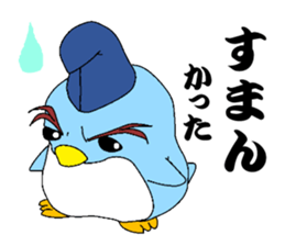 kanpaku-penguin sticker #6844859